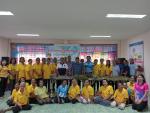 โครงการฝึกอบรมอาชีพให้แก่ประชาชน