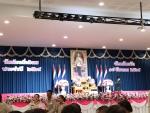 องค์การบริหารส่วนตำบลบางด้วน  นำโดย นายยุทธนา ทองฤทธิ์ นายกอ