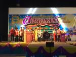 โครงการ 