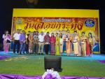 โครงการจัดงานวันลอยกระทง ประจำปี 2567 ในวันศุกร์ที่ 15 พฤศจิ