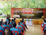 โครงการอบรมป้องกันและแก้ไขปัญหายาเสพติด ประจำปีงบประมาณ พ.ศ.