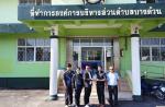 สำนักงานคณะกรรมการการเลือกตั้ง ได้มอบโล่รางวัลประกาศเกียรติค