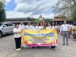 โครงการถวายเทียนพรรษา ประจำปี 2568