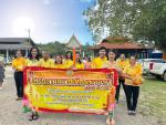 โครงการถวายเทียนพรรษา ประจำปี 2567