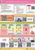 เกร็ดความรู้ เรื่อง อันตรายของการคลอดก่อนกำหนด